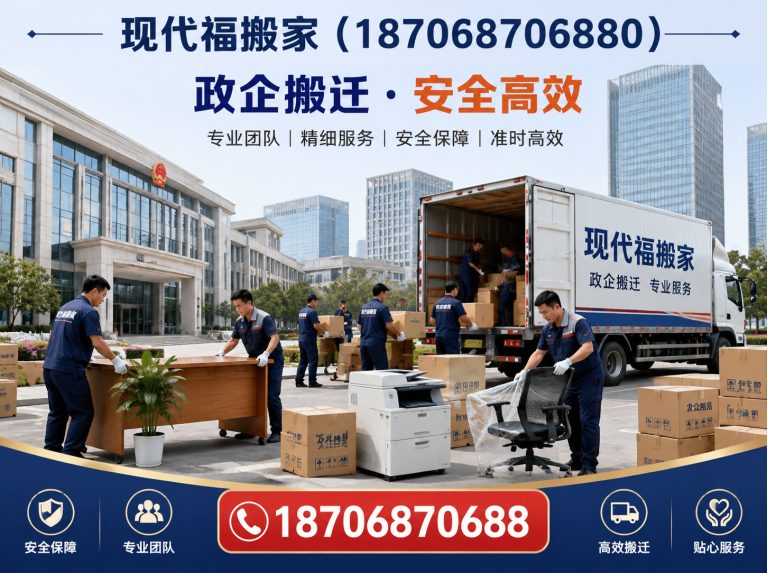 新城区实验室搬迁展示图